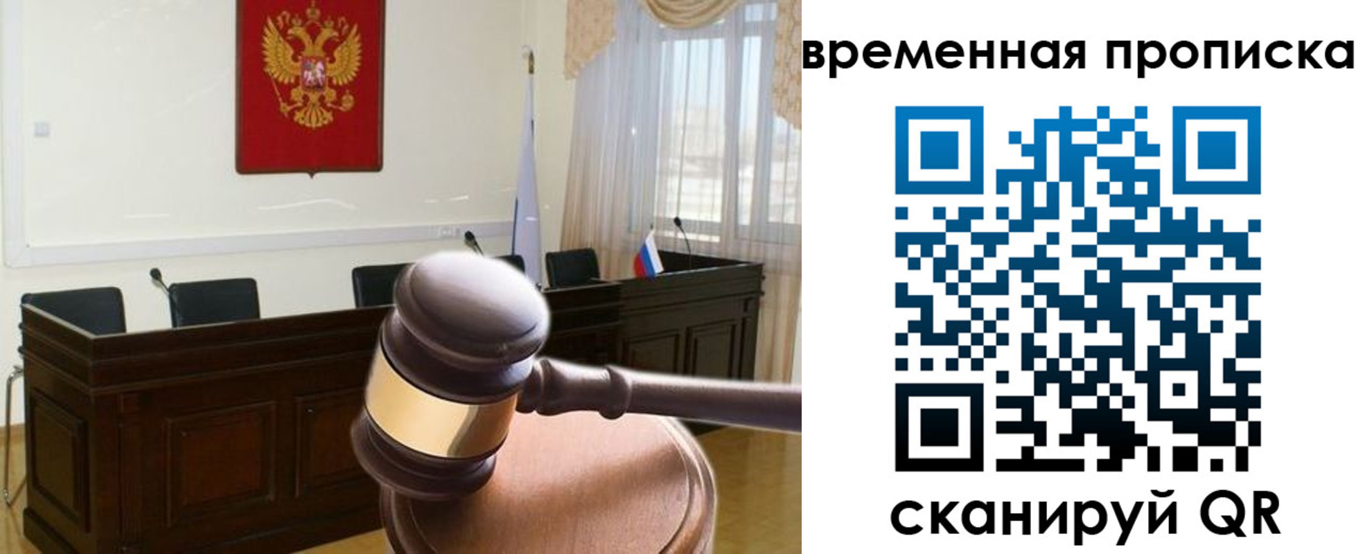 регистрация для школы в Ужуре