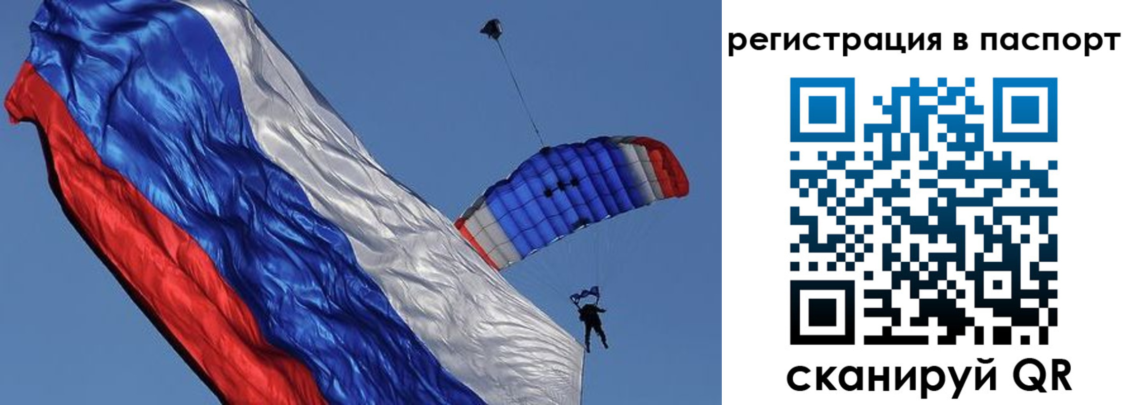 регистрация в Ужуре