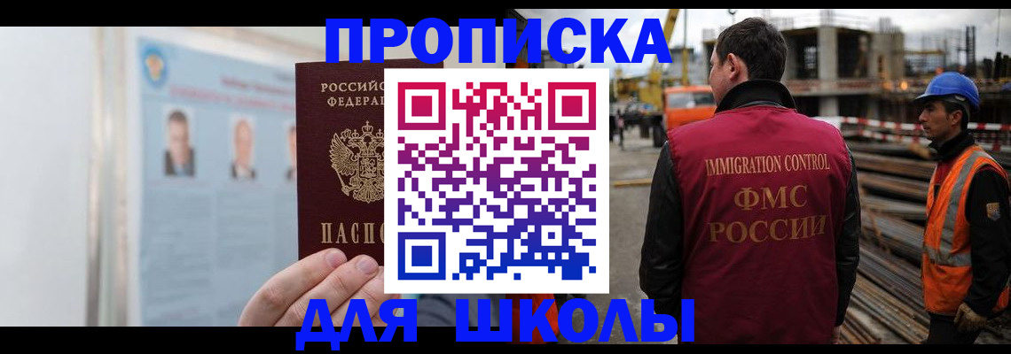 пропишу в квартире в Ужуре