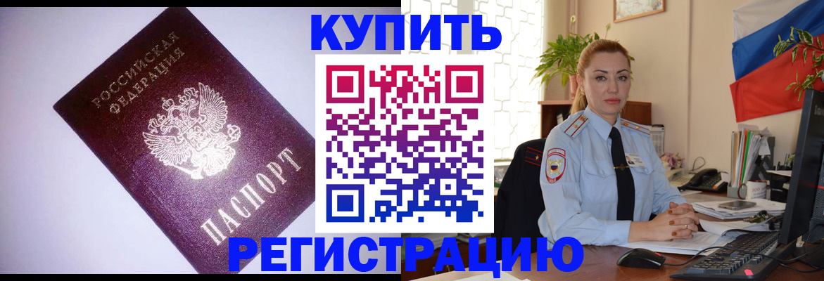 найти адрес прописки в Ужуре