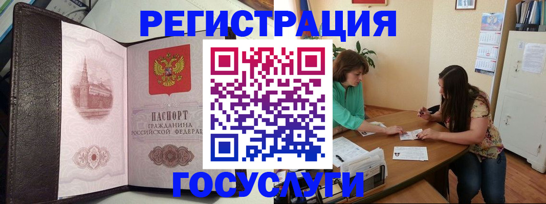 найти адрес прописки в Ужуре